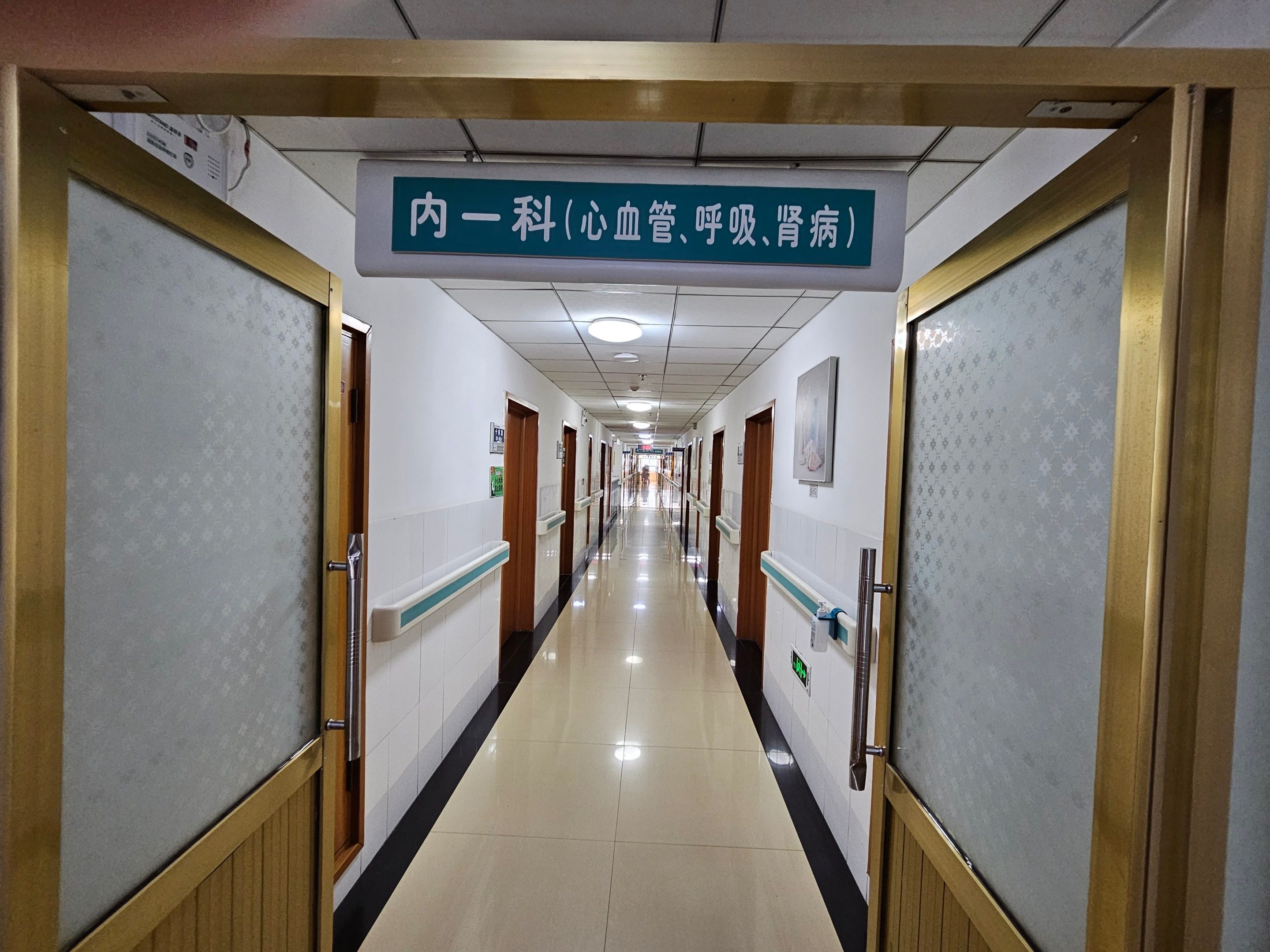 迁安市老干部医院