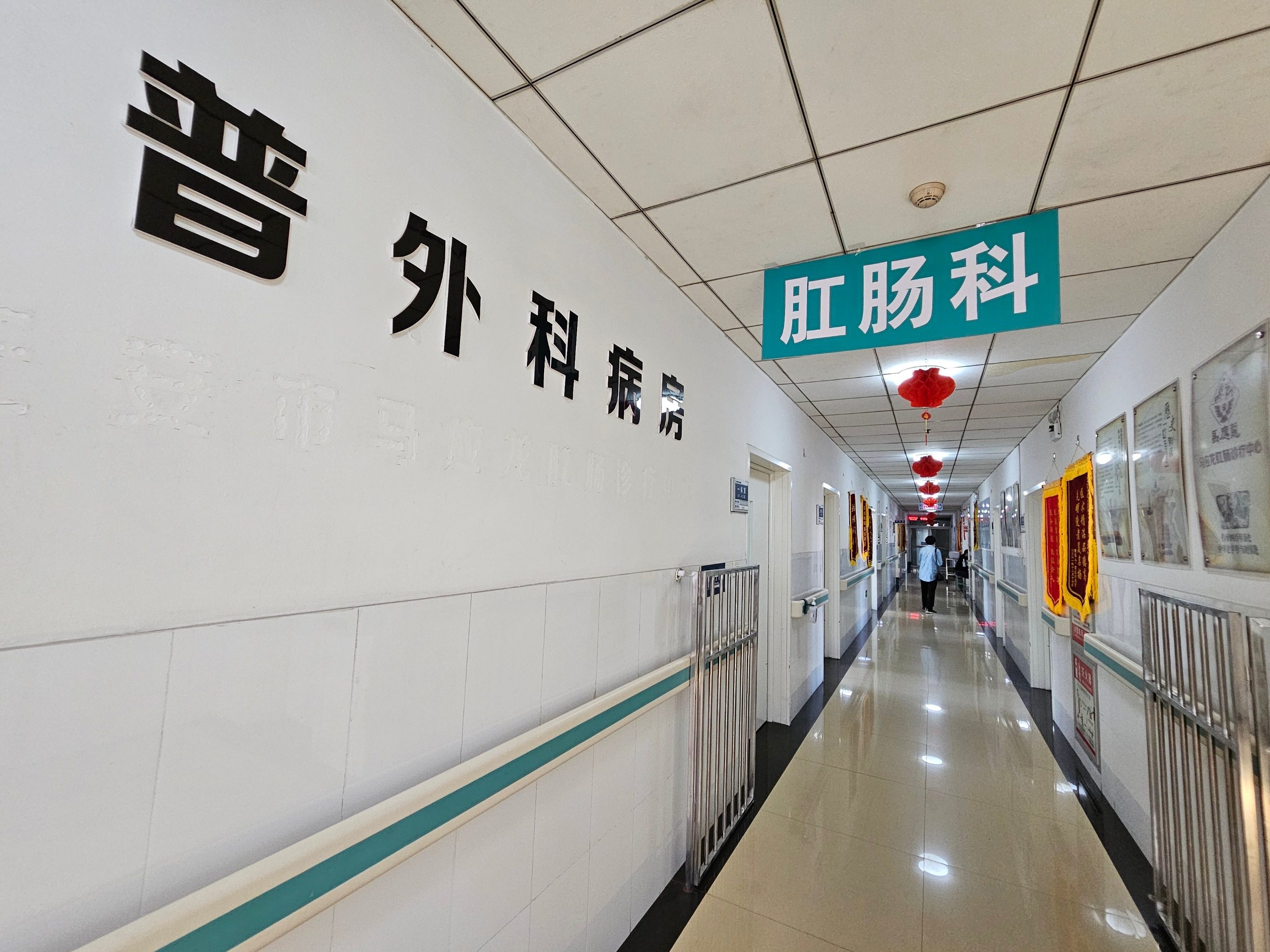 迁安市老干部医院