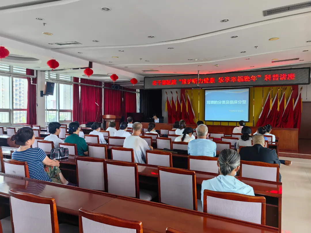 【时讯动态】维护听力健康，乐享幸福晚年—我院开展老年健康宣传周科普宣传活动