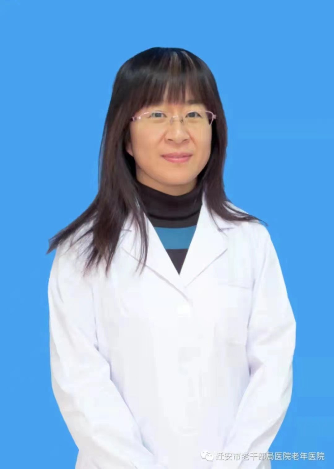 【学科带头人】门诊主任张新茹