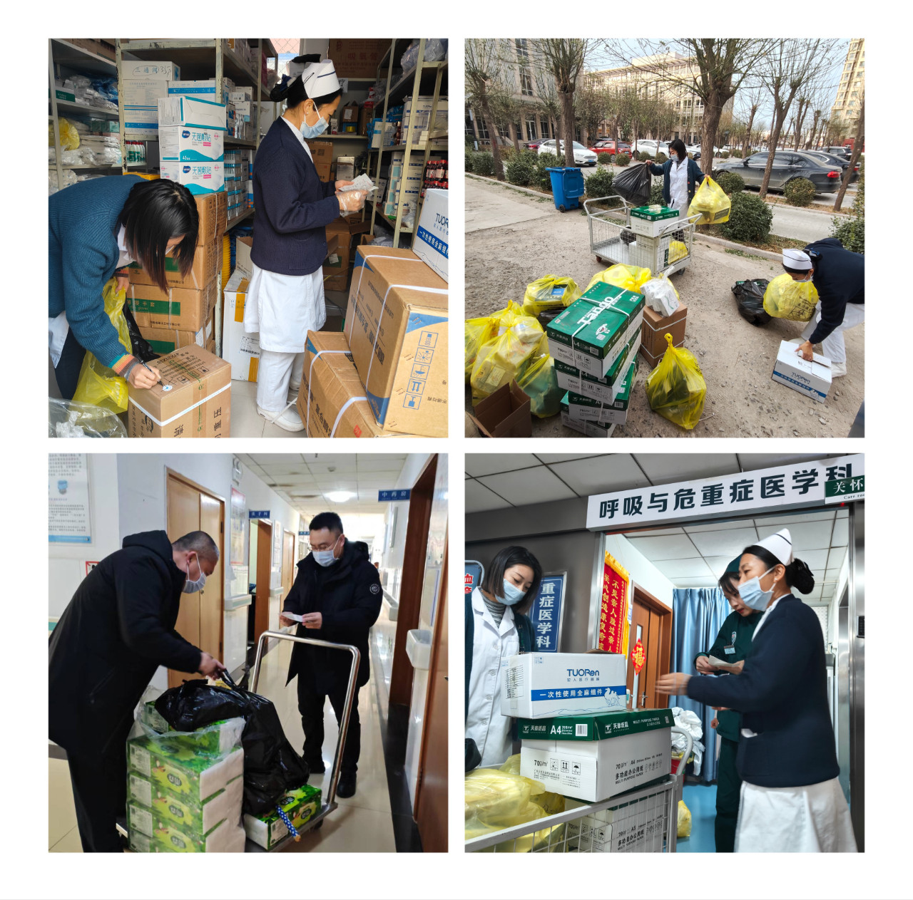 【时讯动态】强作风，重服务，后勤科室多措并举助力临床一线工作！