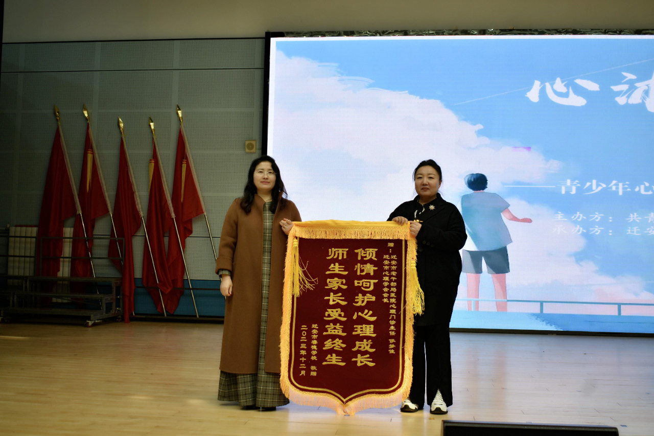 【时讯动态】心沐阳光 共筑未来