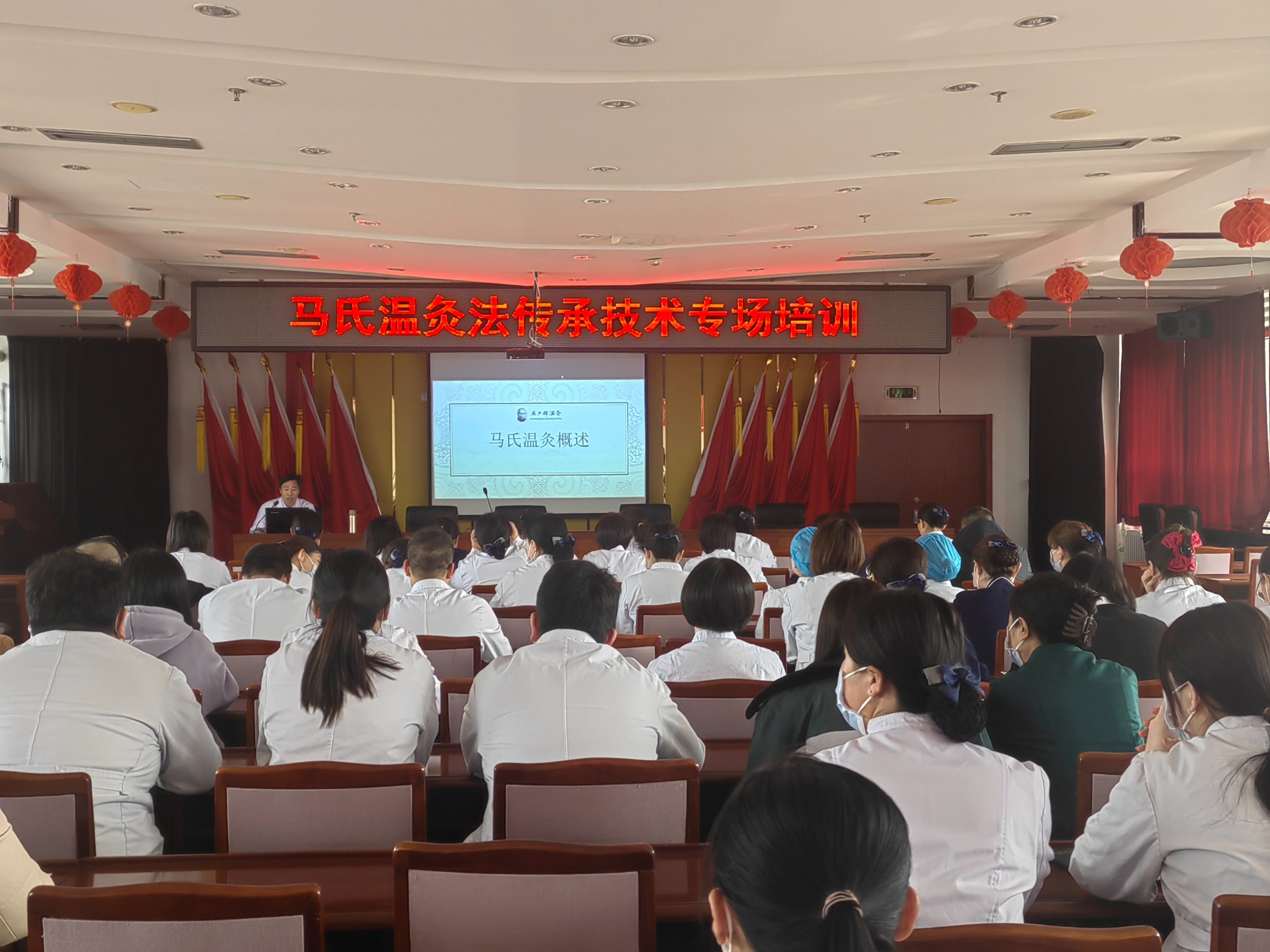 【时讯动态】我院开展马氏温灸法传承技术专场培训