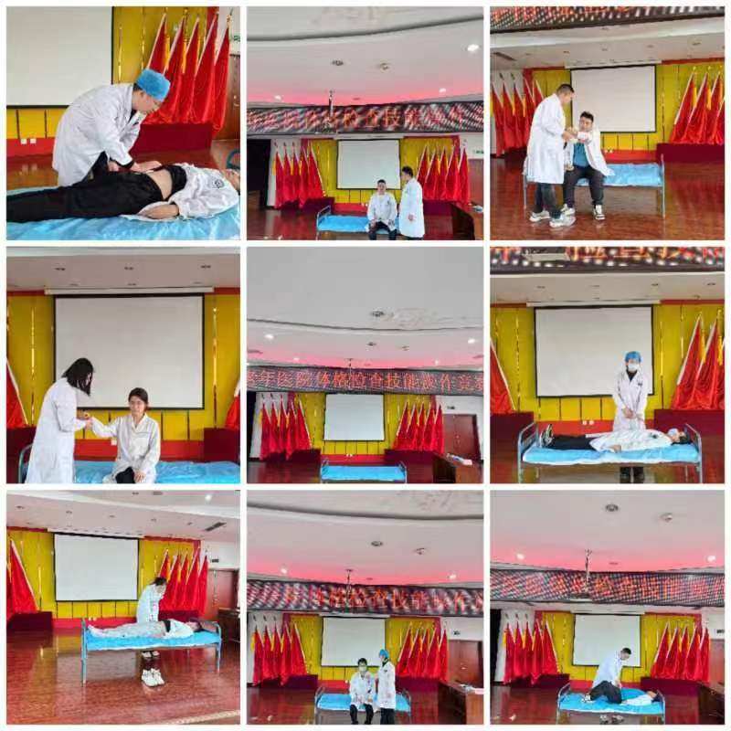 【时讯动态】筑基石 强技能---我院开展医师体格检查技能操作竞赛