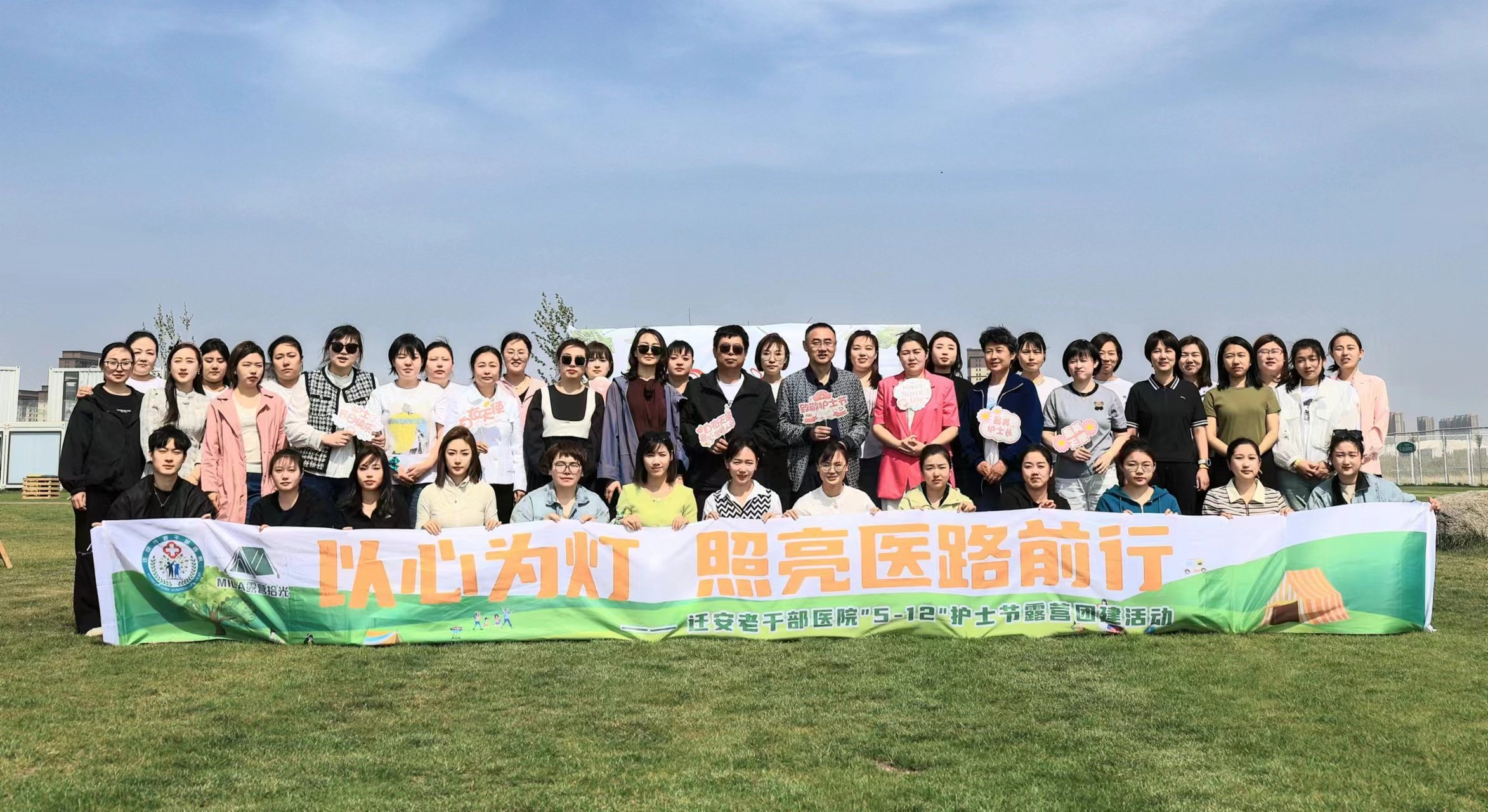 【护士节系列活动】（五）青春激昂 凝心聚力