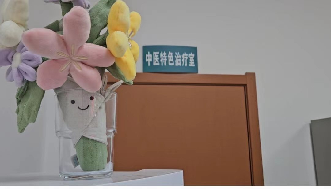 【时讯动态】传岐黄薪火，护百姓安康---走进中医特色治疗室