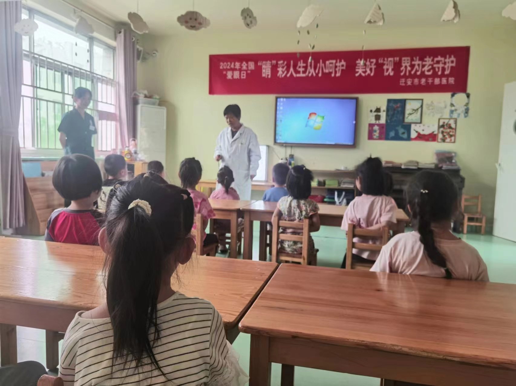 【时讯动态】“睛”彩人生从小呵护，美好“视”界为老守护