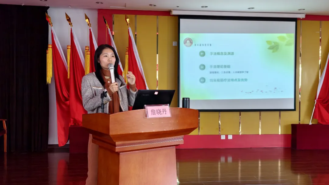中医赋能强医技 薪火相传促提升 | 我院开展指尖易筋疗法专题培训