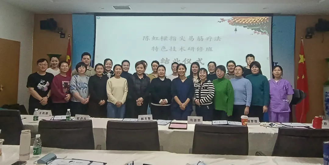 指尖易筋蕴匠心 融贯中西护康宁